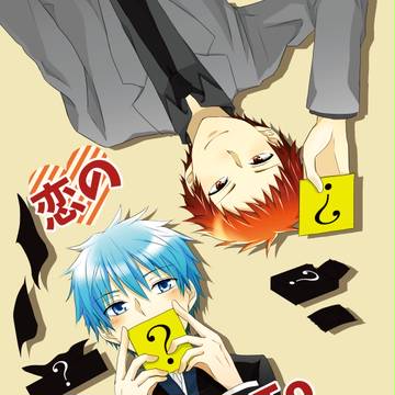 【尻叩き用】CC大阪100新刊表紙（赤黒＋黛本）