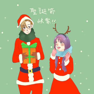 X MAS