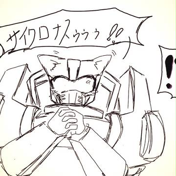ついったログ