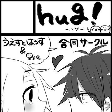 ぼうけんの書6サークル