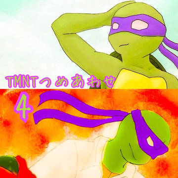 TMNTつめあわせ4