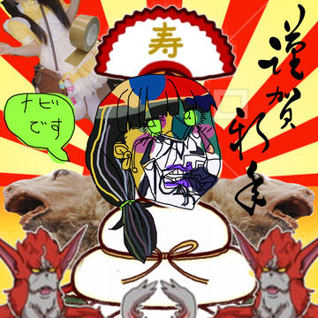 ガムテープの魔人