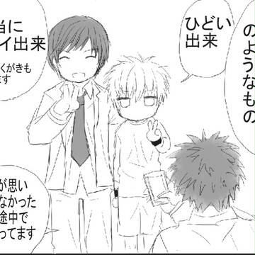 黒バス【腐】森黒と笠黒っぽいの