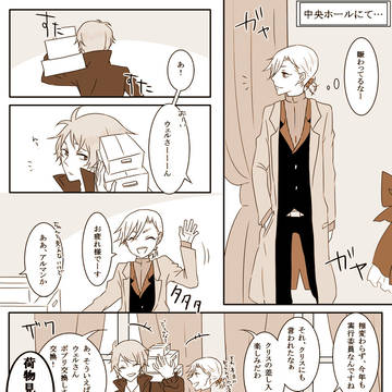 【PHE】思い切った格好【月忘れの祭】