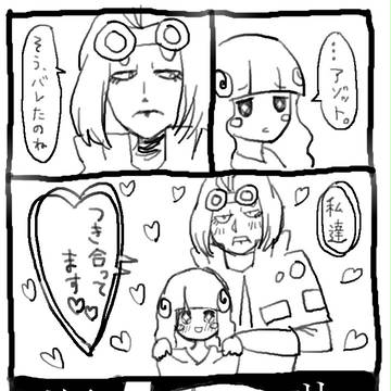 krzknの脳内のアゾココがよくわかるまんが(1P)