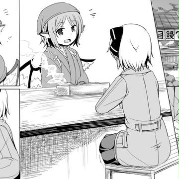 博麗ふたり幕間其の二　挿絵