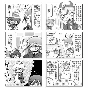 C87無料配布(絶女)