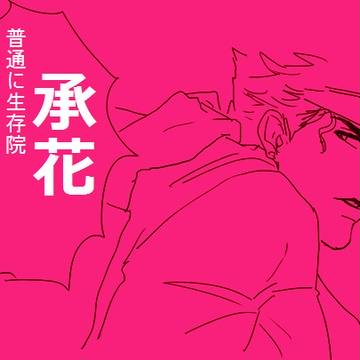 深夜2時ごろ
