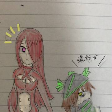 落書き