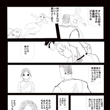 50年ぶりの再会！！