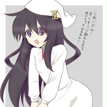 割烹着あかつき
