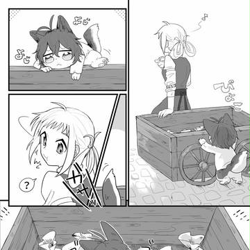 【禍匣】みつかった【交流】