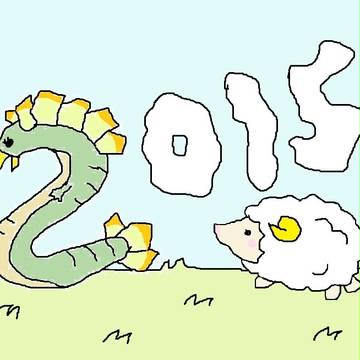 2015年も良い狩りを！
