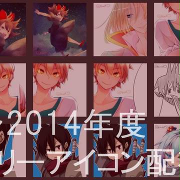 フリーアイコン（版権）