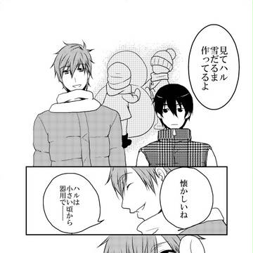 年末のご挨拶
