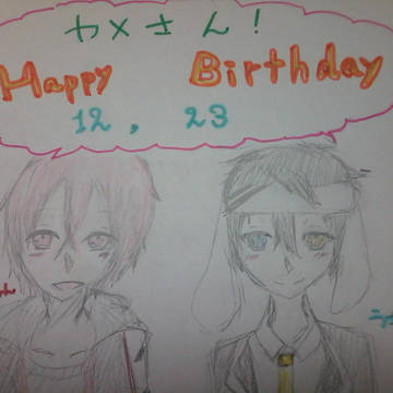 HappyBirthday