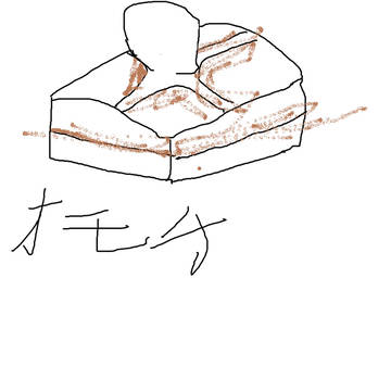 たこ