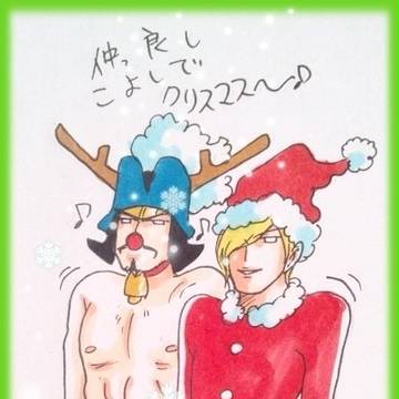 ひどすぎるクリスマス