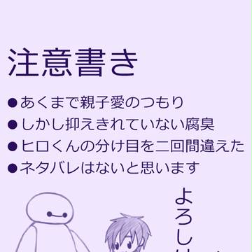 ベイマンガ