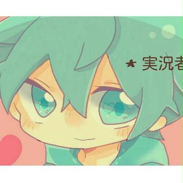 実況者詰め
