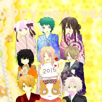 hapyy new year