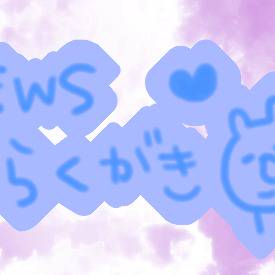 ちっさいNEWSさん