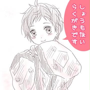 【キタユメ他】らくがきまとめ
