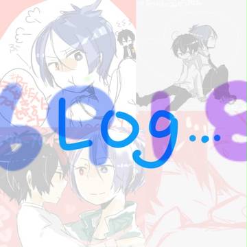 過去Logと最近の