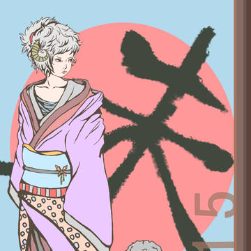 未