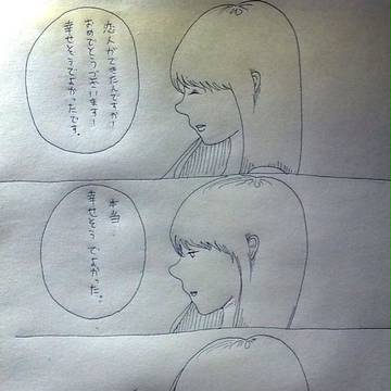 サヨナラの後