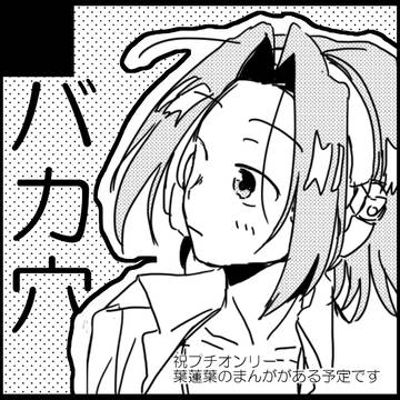 サークル参加