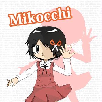 みこっち