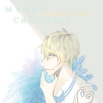 Merry Christmas & Happy New Year