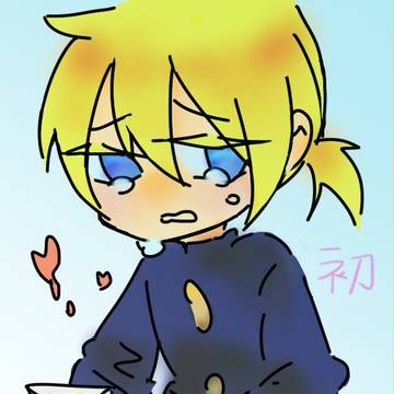 失恋