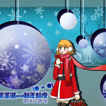 2014圣诞and新年贺图