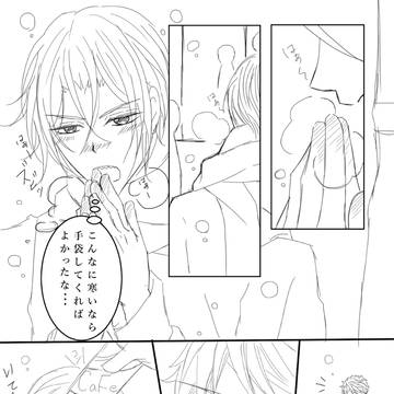 落書き漫画