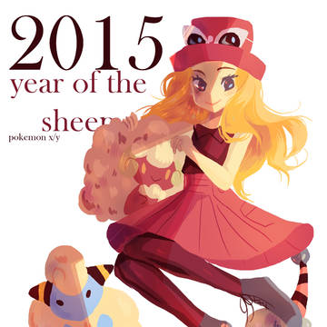2015
