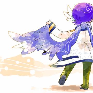 踵を浮かせてさ