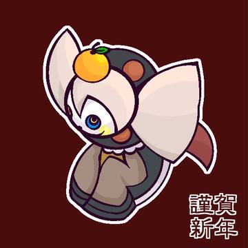 お正月ベベさん。