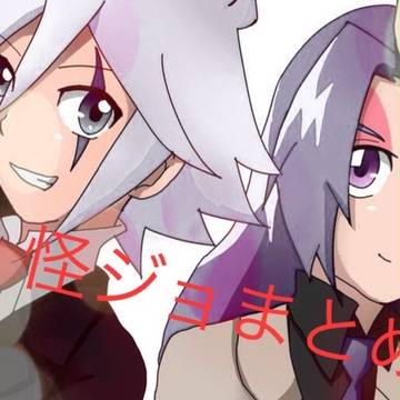 怪盗ジョーカーまとめ