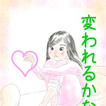 一粒の笑顔で・・・