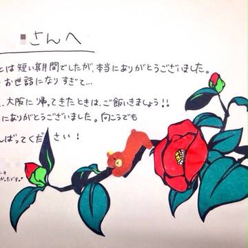 切り絵
