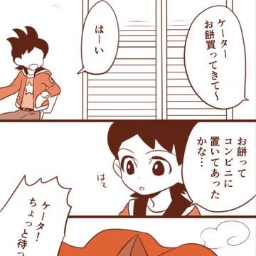 【妖怪ウォッチ】おすそわけです