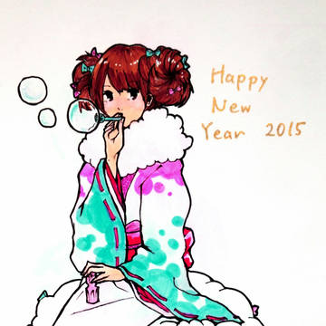 未年