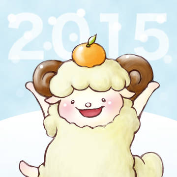 ひつじ