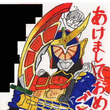 年賀状パラダイス