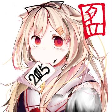 ぽいぽーい