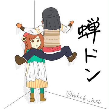 ツイッターまとめ2