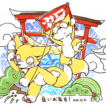 ツイッタまとめ