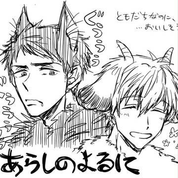 【宗介受け寄り】Free! 雑多ツイログ２